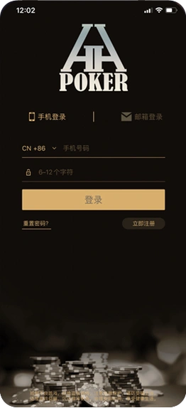 德扑圈官网 德扑圈官方主视觉